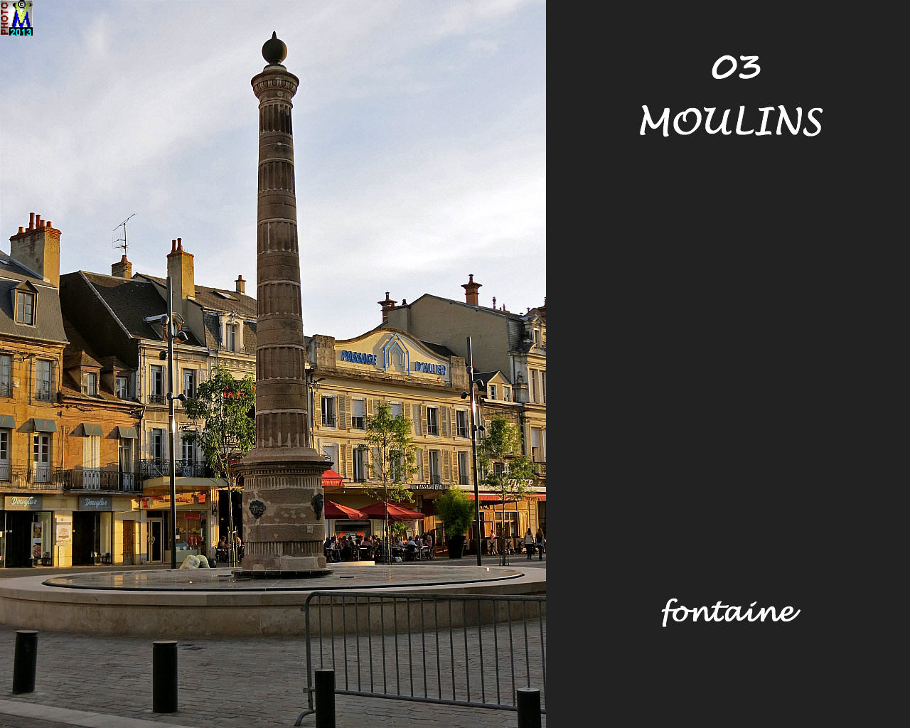 03MOULINS_fontaine_100.jpg