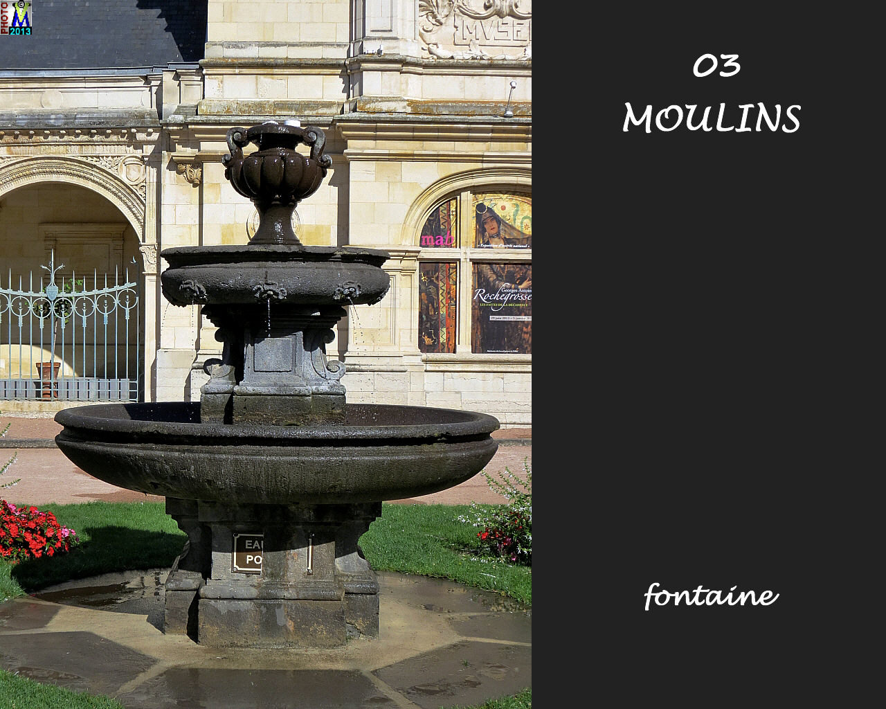 03MOULINS_fontaine_110.jpg