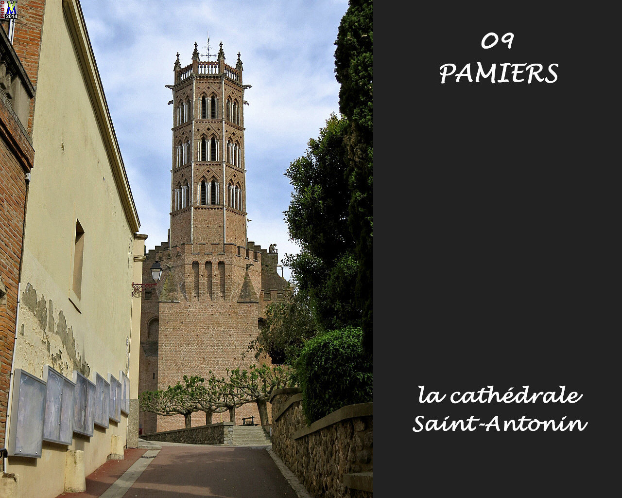 09PAMIERS_cathedrale_104.jpg