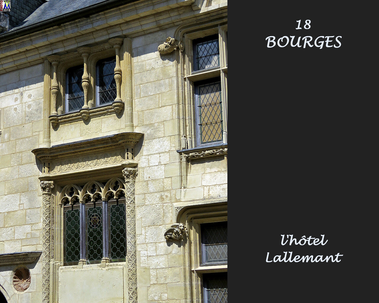 18BOURGES-hotelLallemant_128.jpg