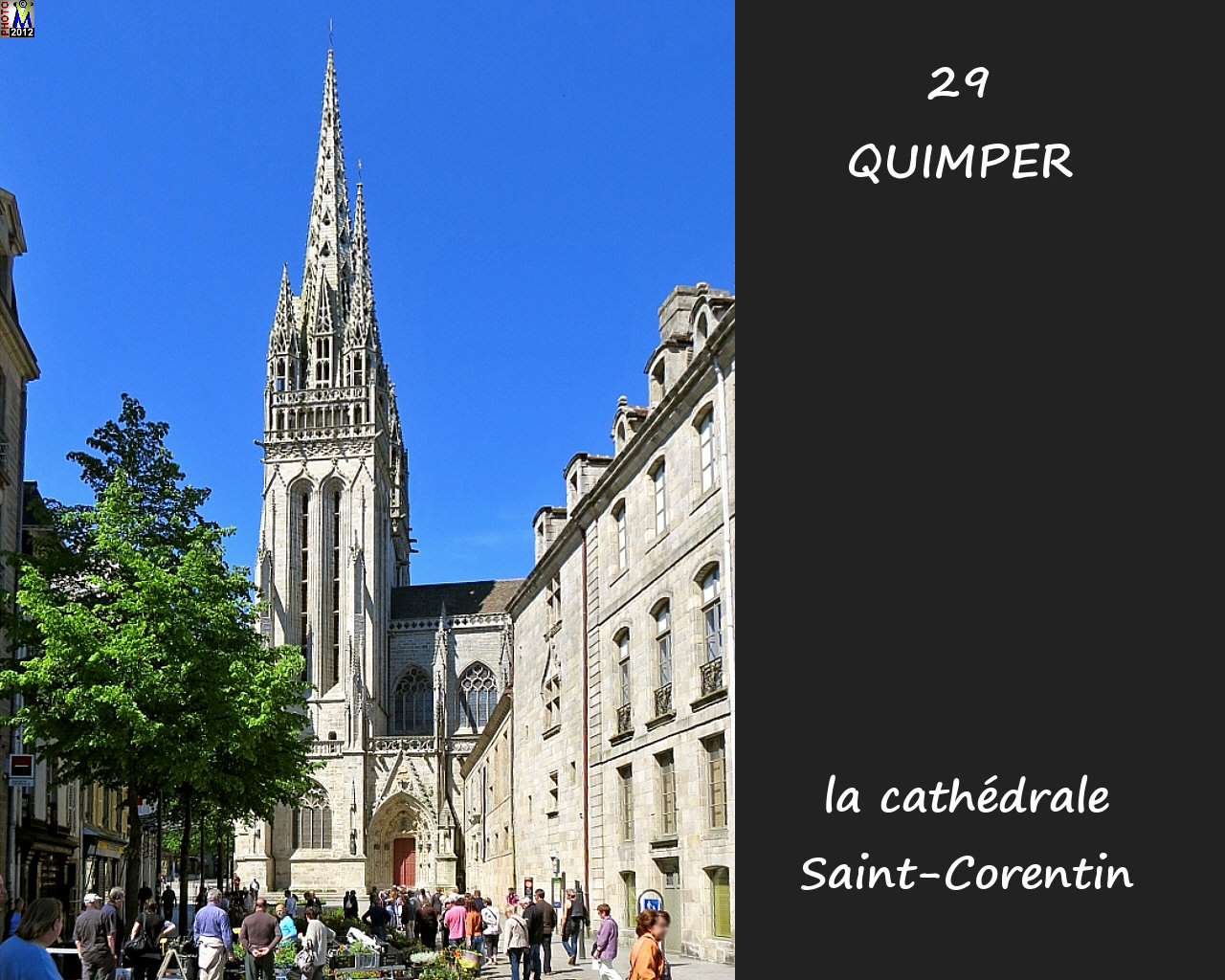29QUIMPER_cathedrale_104.jpg