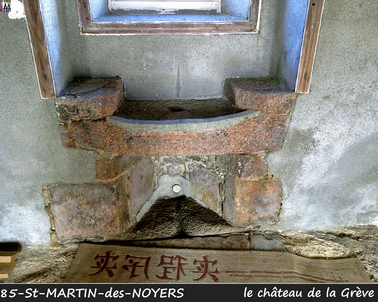 85StMARTIN-NOYERS_chateau_1252.jpg